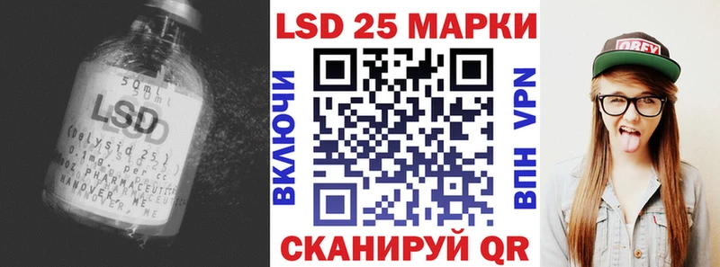 площадка Telegram  где купить   Комсомольск-на-Амуре  LSD-25 экстази кислота  MEGA сайт 