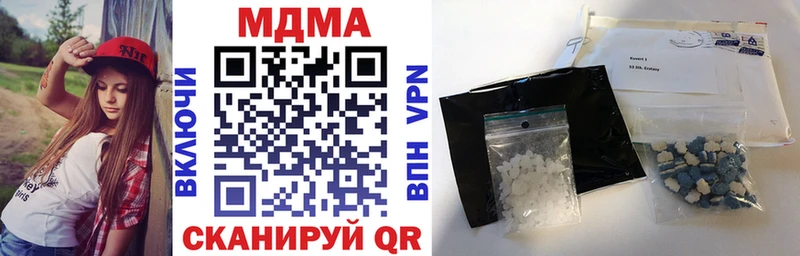 MDMA VHQ  Комсомольск-на-Амуре 