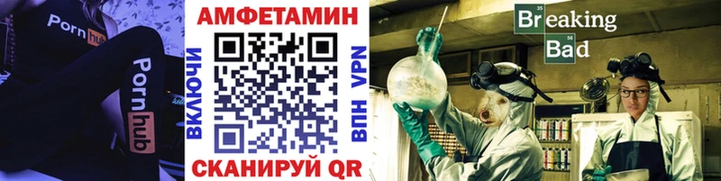 МЕТАМФЕТАМИН винт  где можно купить наркотик  Комсомольск-на-Амуре 