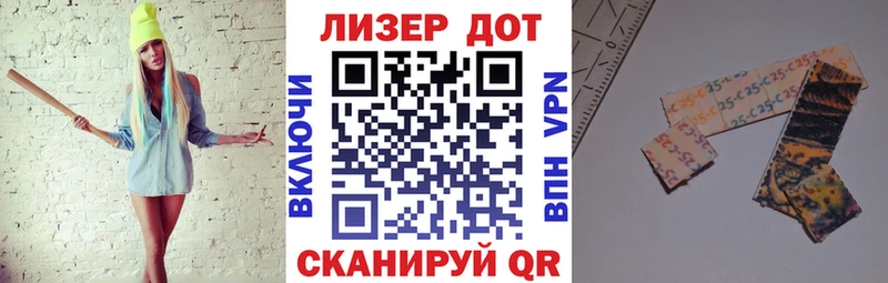Наркотические марки 1,5мг  купить   Комсомольск-на-Амуре 