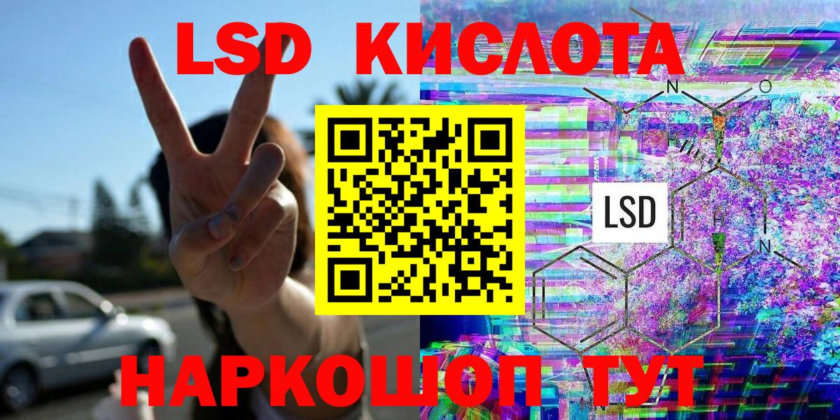 Комсомольск-на-Амуре  Марки NBOMe 1500мкг  магазин продажи   Вход с VPN  Марки N-bome 