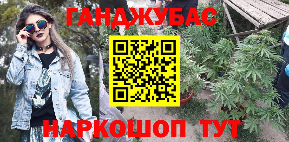 МАРИХУАНА Bruce Banner  Марихуана гибрид  Комсомольск-на-Амуре  Канабис тримм  Марихуана семена  Вход с VPN 